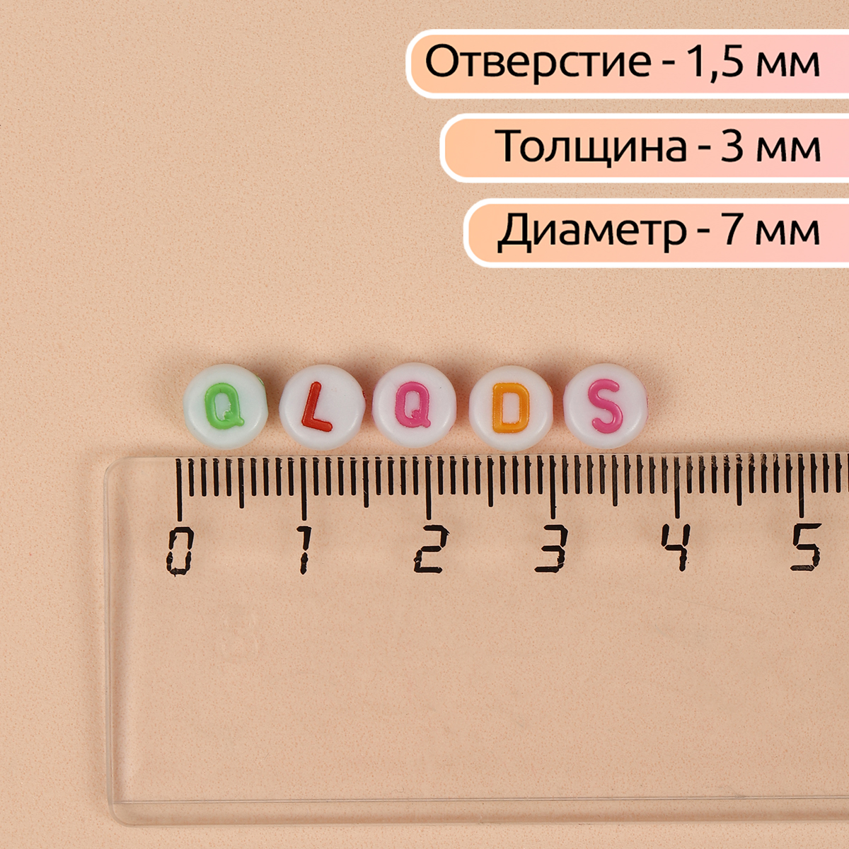 Набор для творчества Magic 4 Hobby бисер Бусины - фото 3