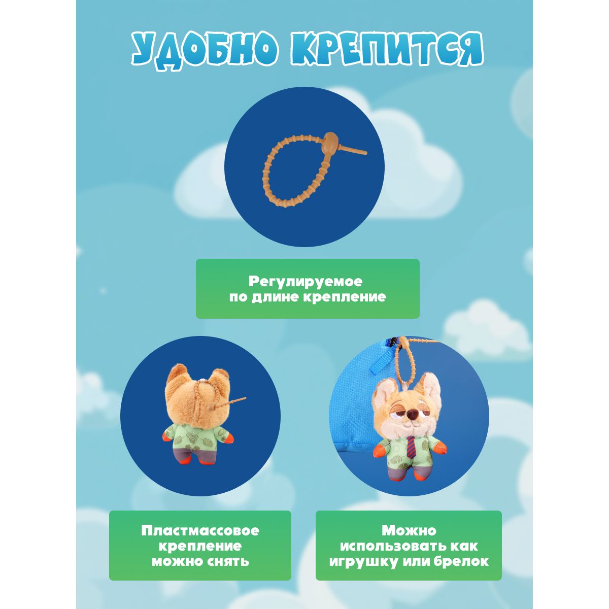 Мягкая игрушка Зверополис Ник Уайлд 15 см - фото 2