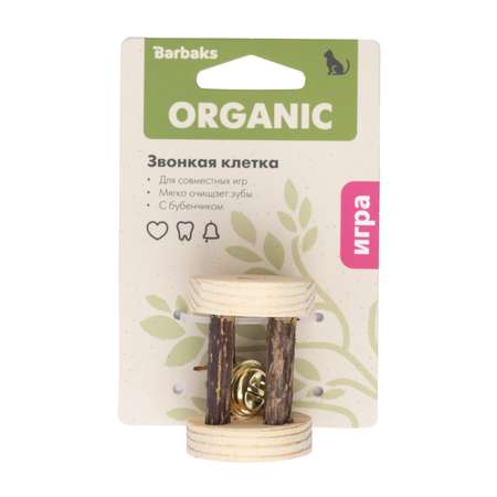 Игрушка для кошек Barbaks Звонкая клетка из дерева с палочками мататаби и бубенчиком 5см