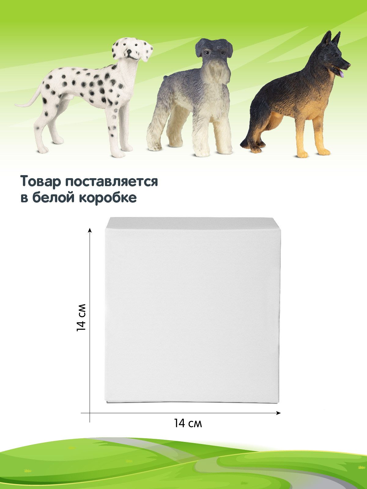 Игровой набор DARWIN Животные Собаки 3шт - фото 4
