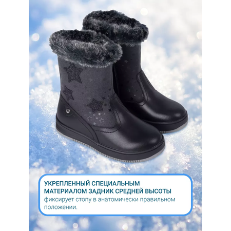 Сапоги Elze ORTMANN kids