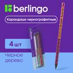 Карандаши чернографитные BERLINGO 4 шт.