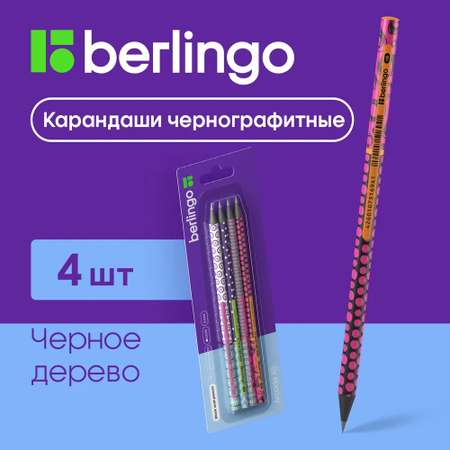 Карандаши чернографитные BERLINGO 4 шт.