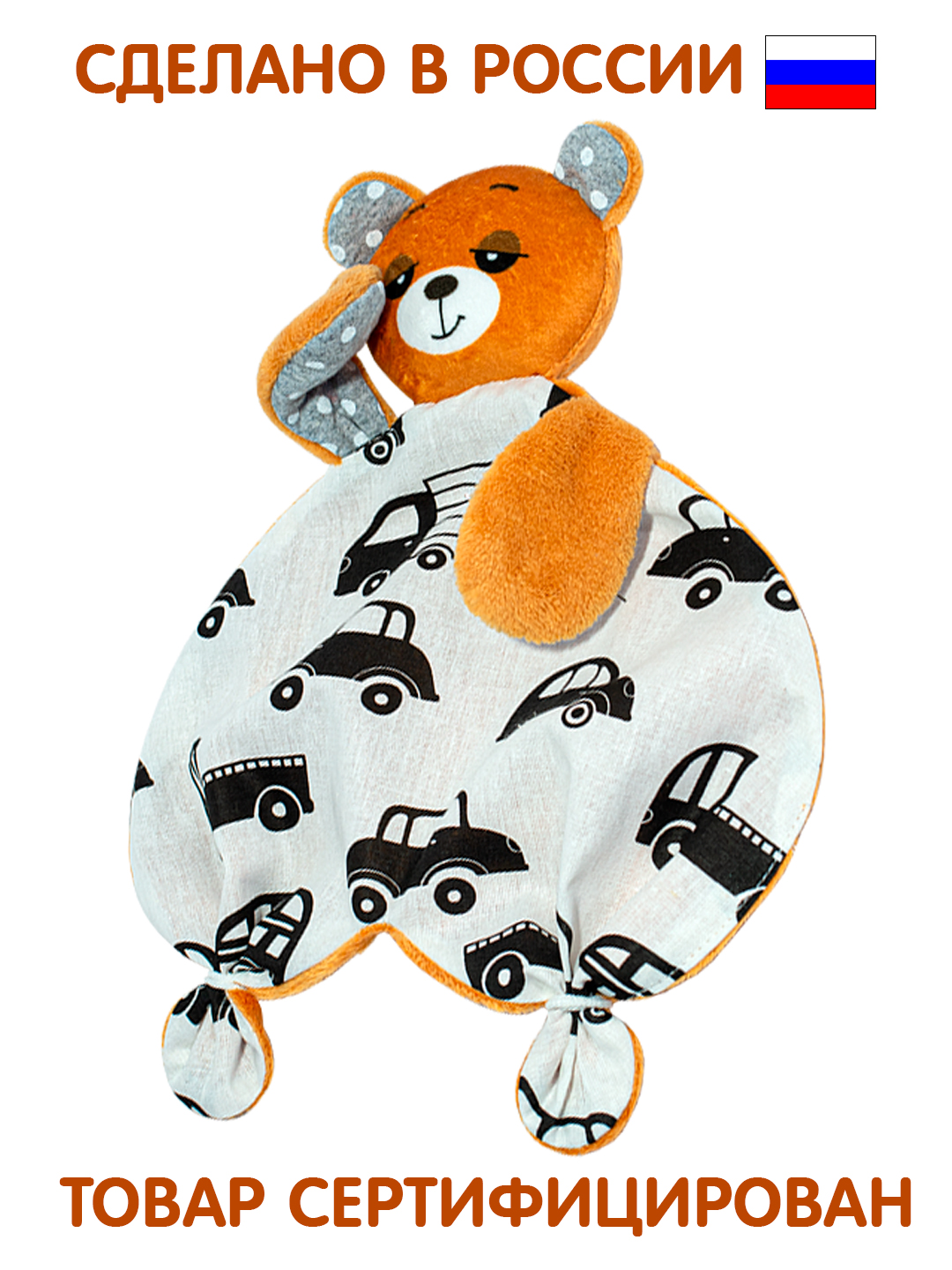 Игрушка Штучки к которым тянутся ручки комфортер Медвежонок - фото 8