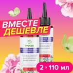 Набор средств Synergetic 2 шт.