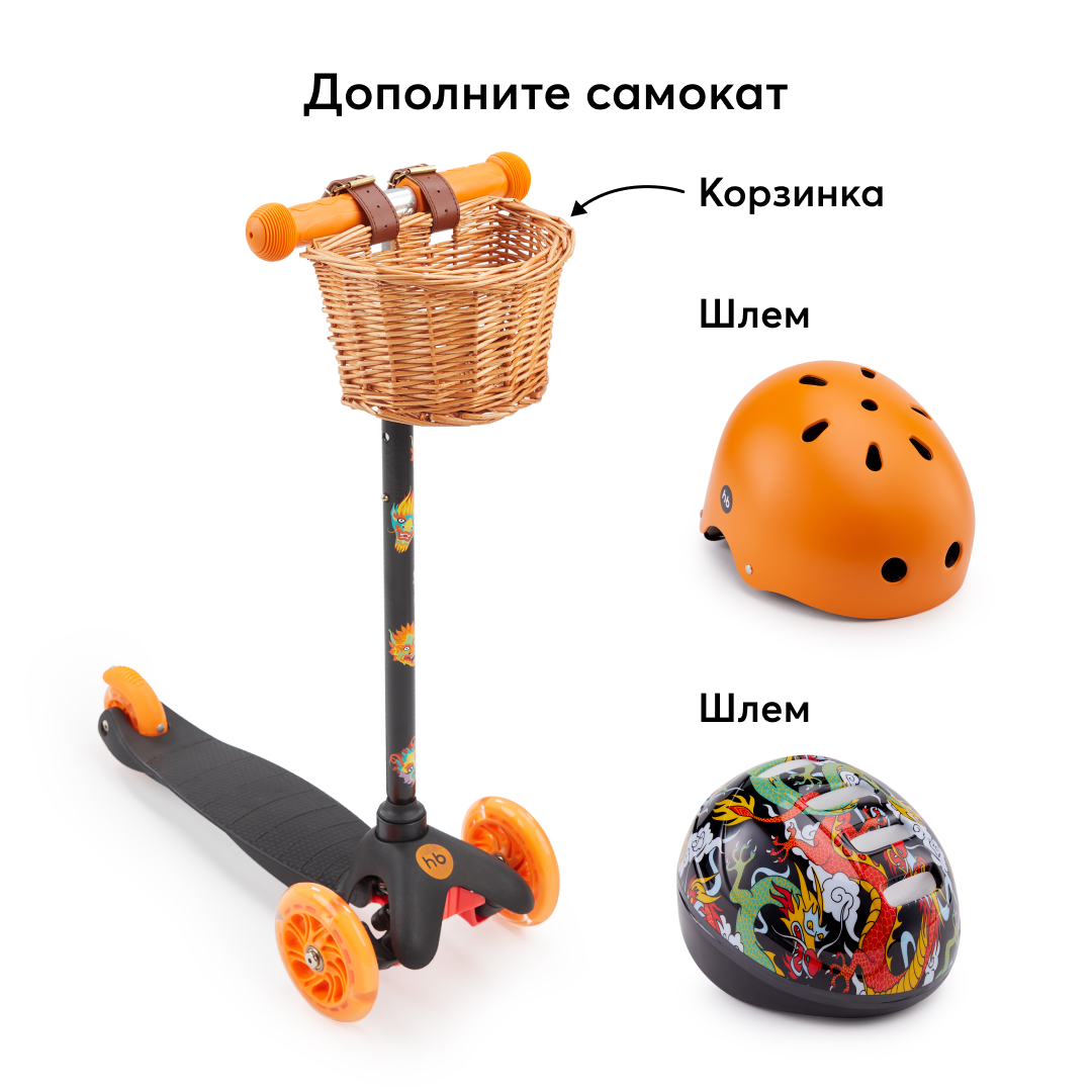 Самокат Happy Baby трехколесный - фото 8