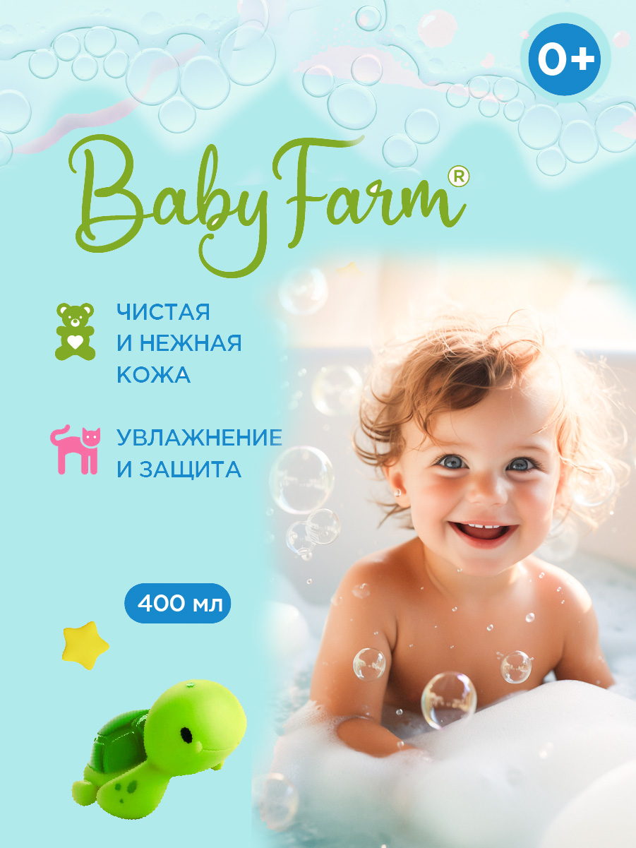 Гель Elfarma 400 мл 1 шт. - фото 2