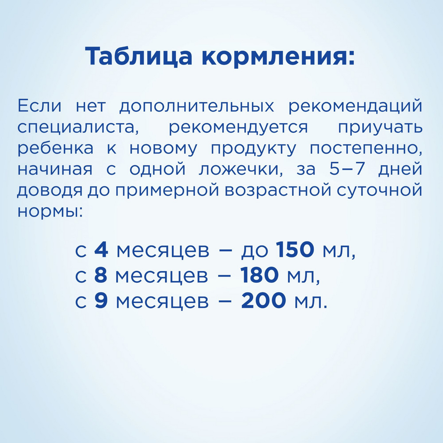 Каша безмолочная Nutrilon рисовая 180г с 4месяцев - фото 7