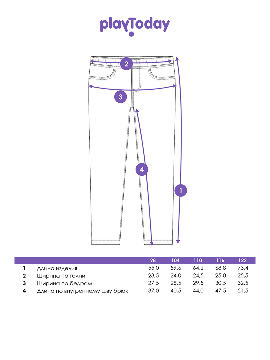 Брюки PlayToday 12622008 - фото 5