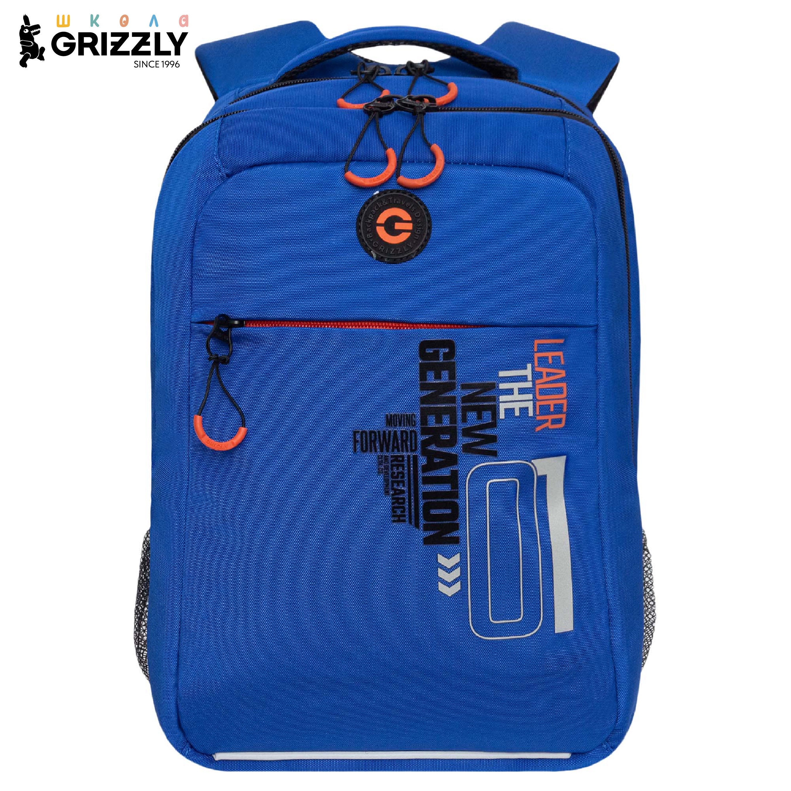Рюкзак Grizzly Цифра - фото 1