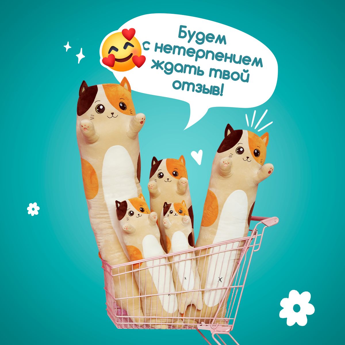 Мягкая игрушка TOTTY TOYS котик - фото 13