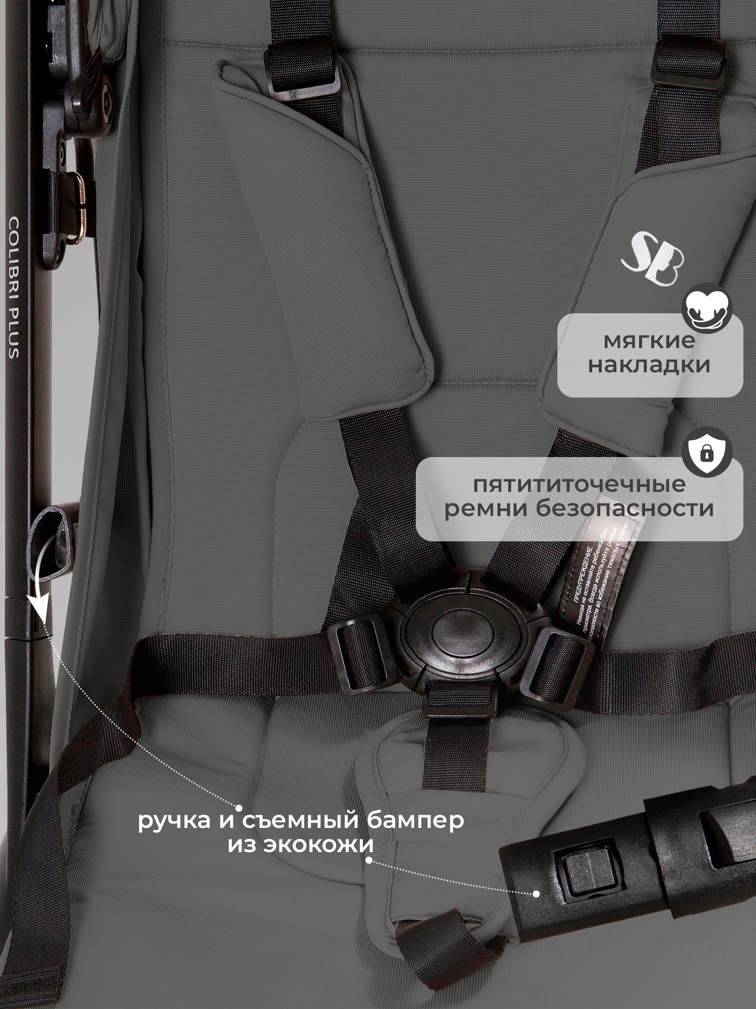 Коляска прогулочная Sweet Baby Colibri Plus Dark Grey серый - фото 7