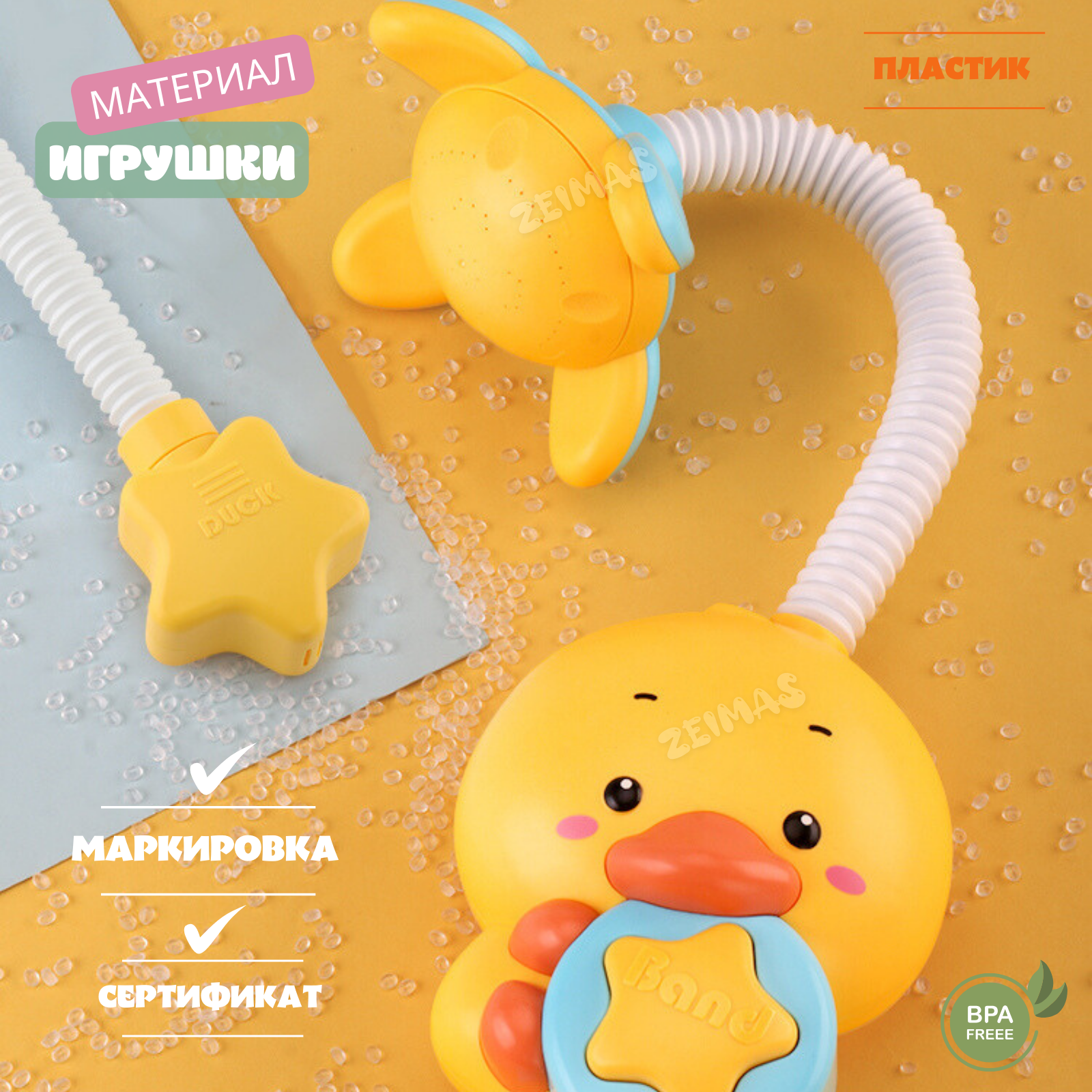 Игрушка Zeimas Утка - фото 12