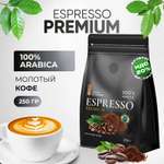 Молотый кофе DE JANEIRO premium