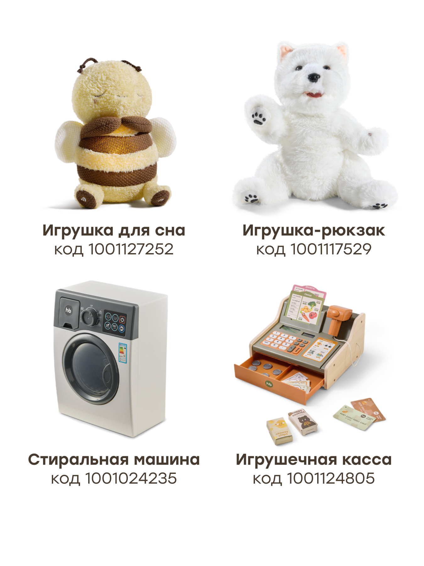 Аксессуар для кукол Happy Baby люлька 331956/2 - фото 13