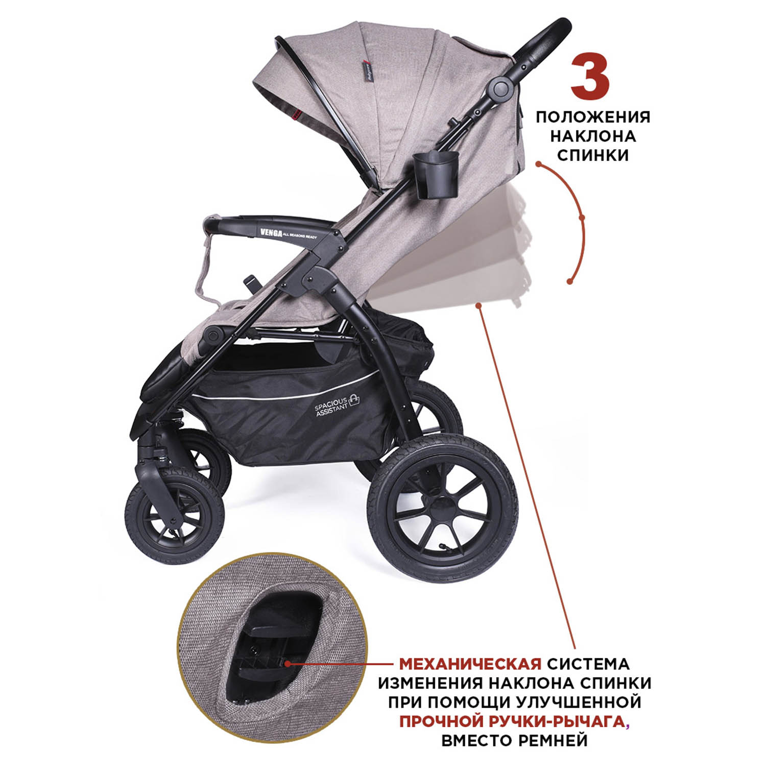 Коляска прогулочная BabyCare Venga бежевый - фото 6