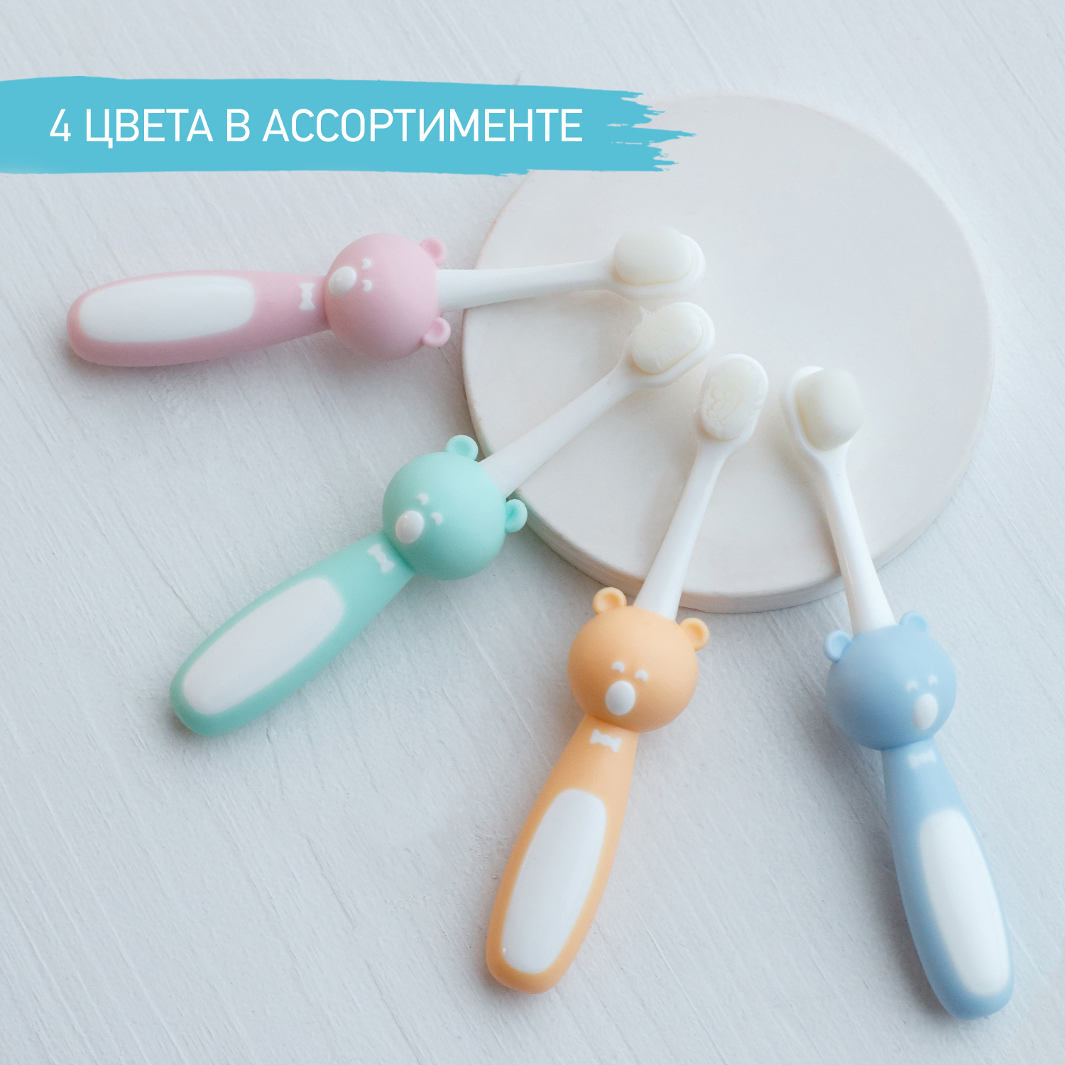 Зубная щетка монопучковая ROXY-KIDS 2 шт. - фото 6