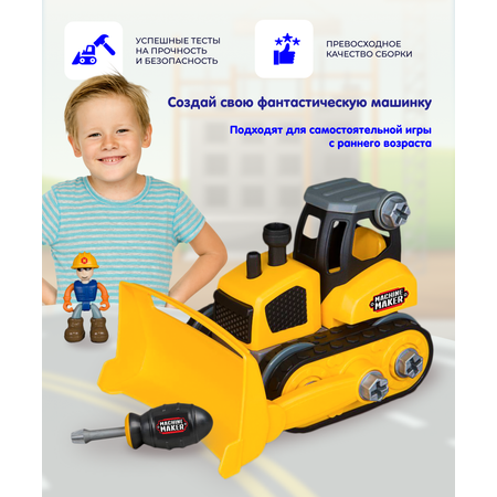 Игровой набор Nikko Junior Builder