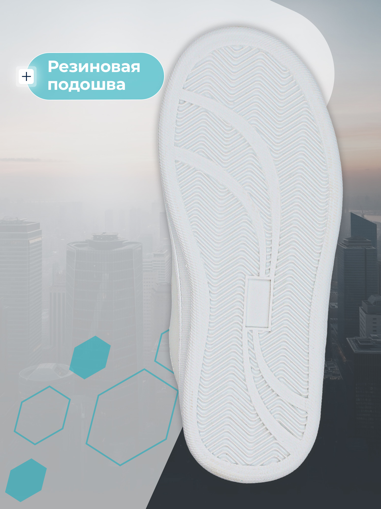 Кеды MATRIX SPORT L8174ZX1-WHT/PNK - фото 4