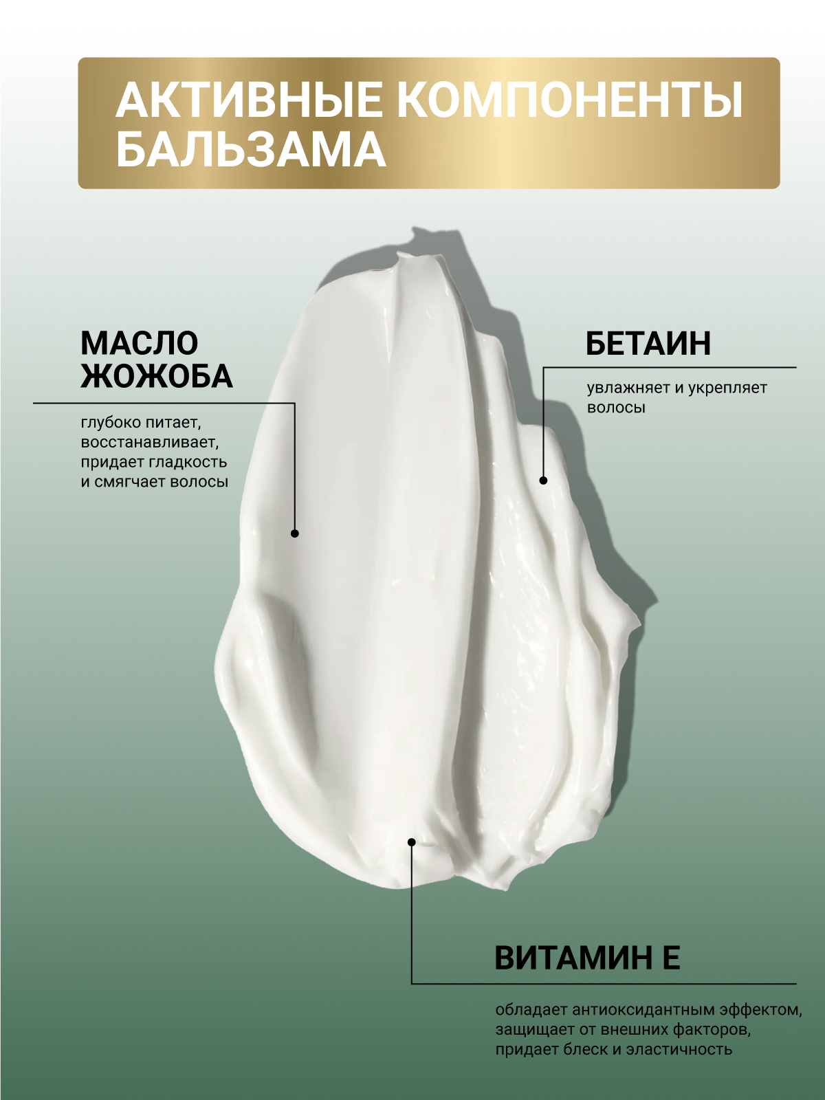 Набор средств Estel Professional CUREX THERAPY 550 мл - фото 5