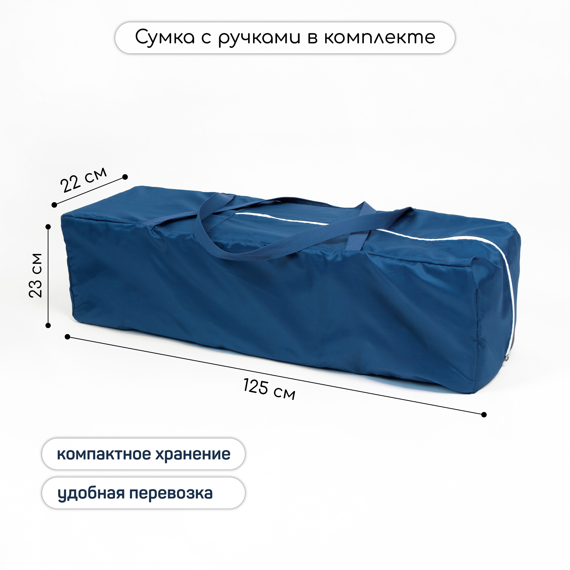 Манеж-кровать AmaroBaby multiform Space AMARO-26MSP-Si - фото 14