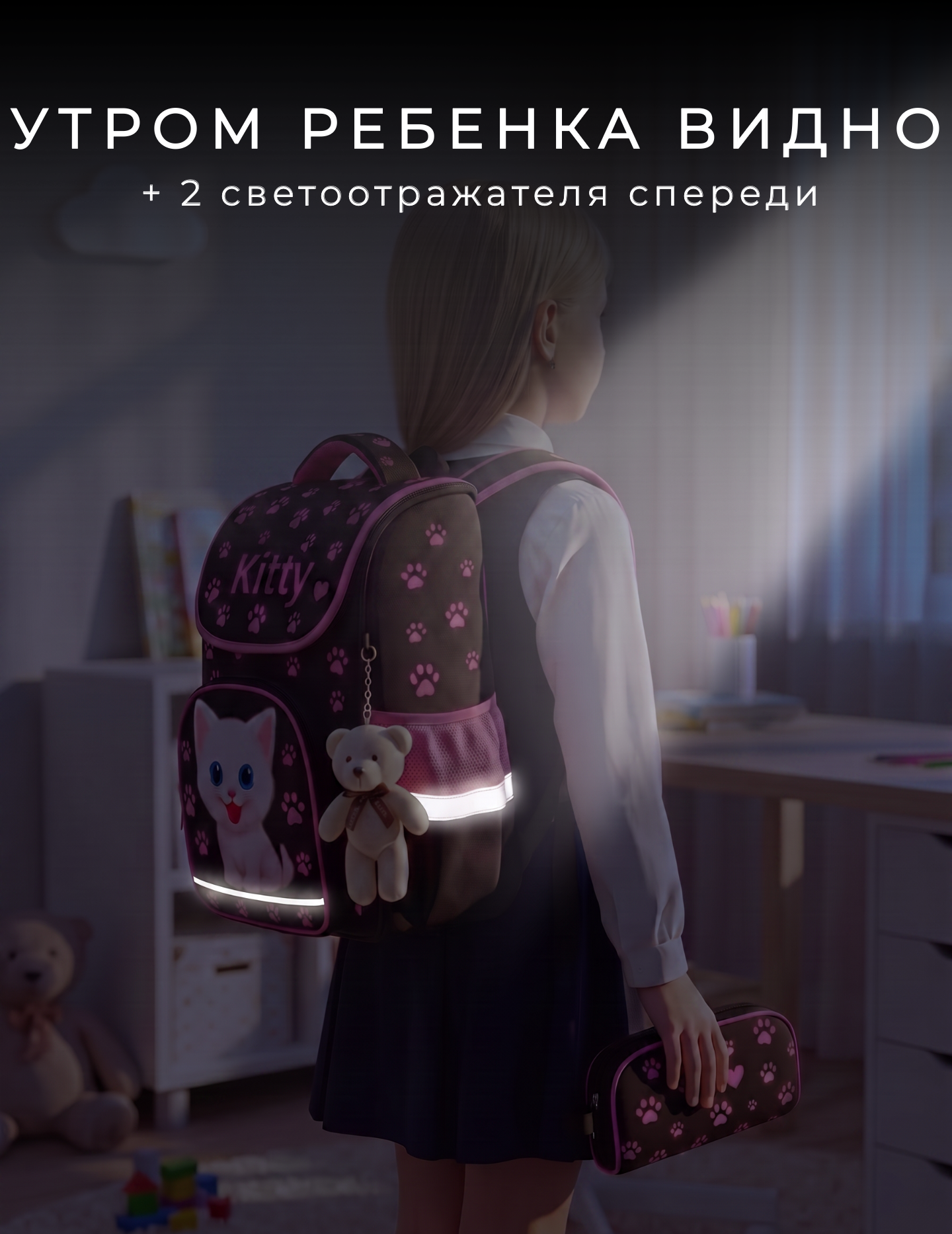 Ранец BYKO - фото 5
