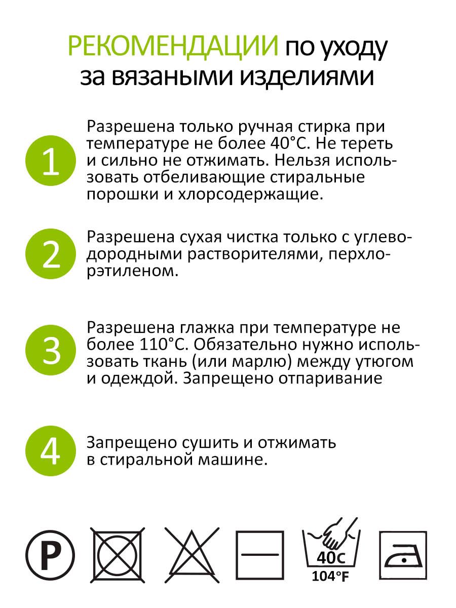 Пряжа для вязания Alize baby best бамбук акрил с эффектом антипиллинг 100 г 240 м 382 пудра 5 мотков - фото 3