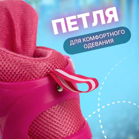 Роликовые коньки Saimaa 31