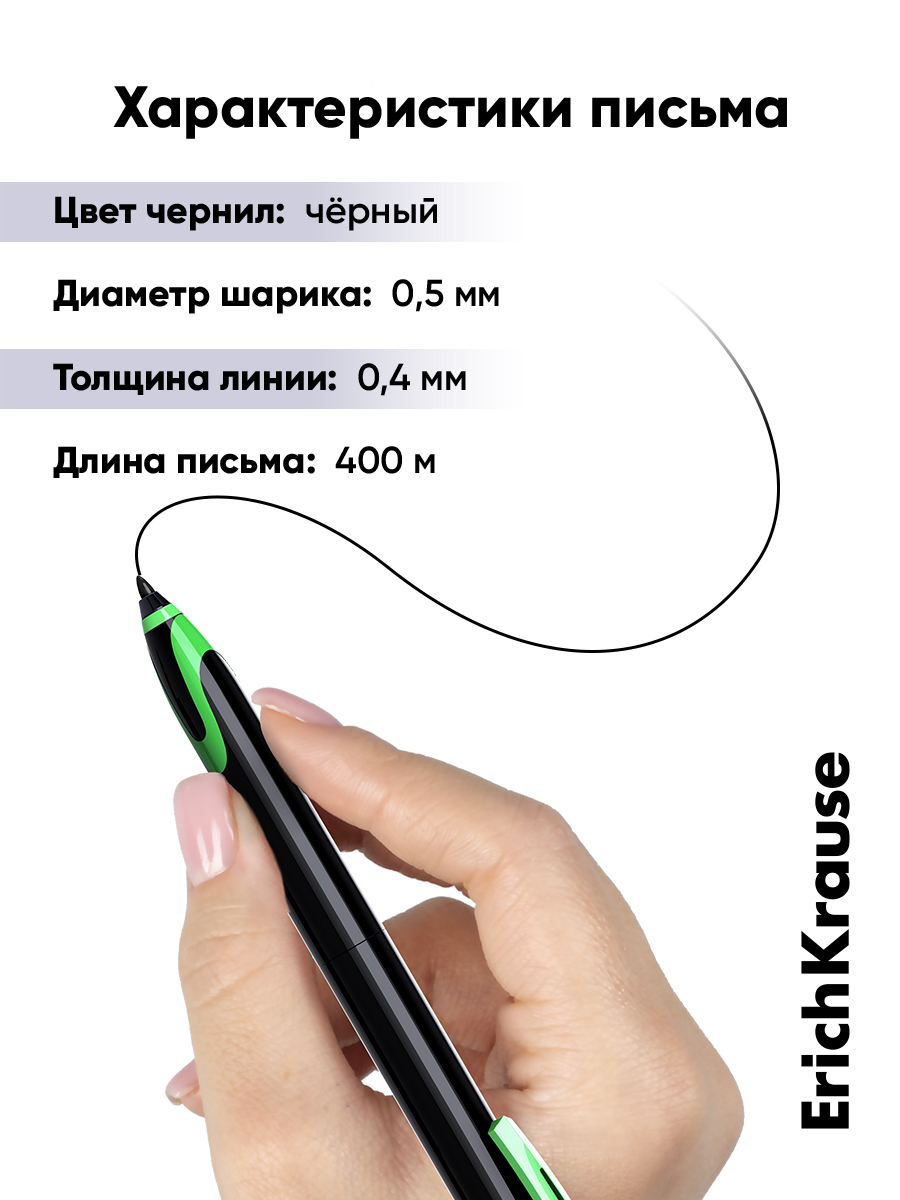 Ручка гелевая ErichKrause 12 шт. - фото 11