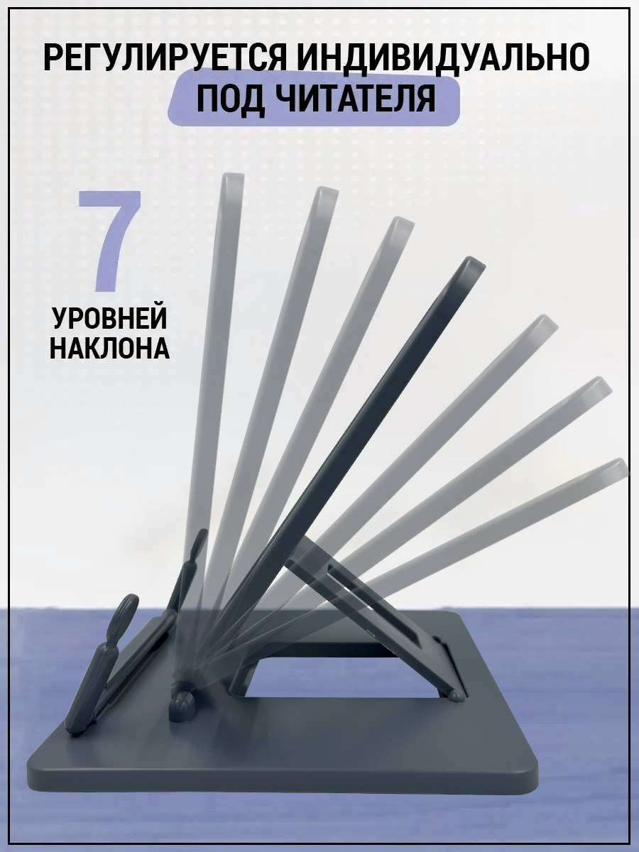 Подставка для книг AXLER - фото 3