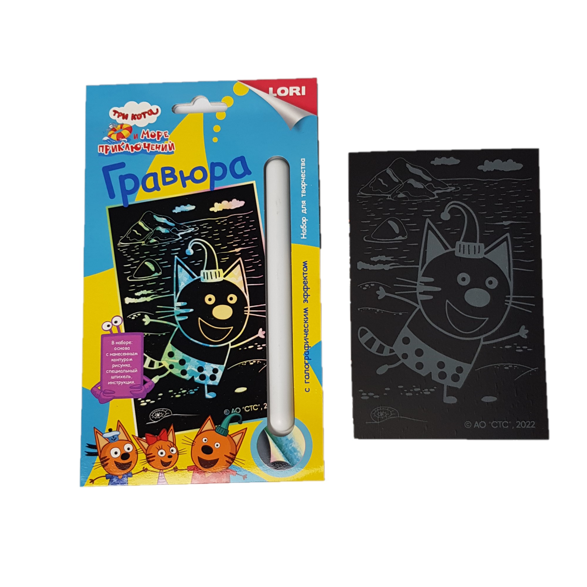 Гравюра LORI(колорит) Три кота - фото 2