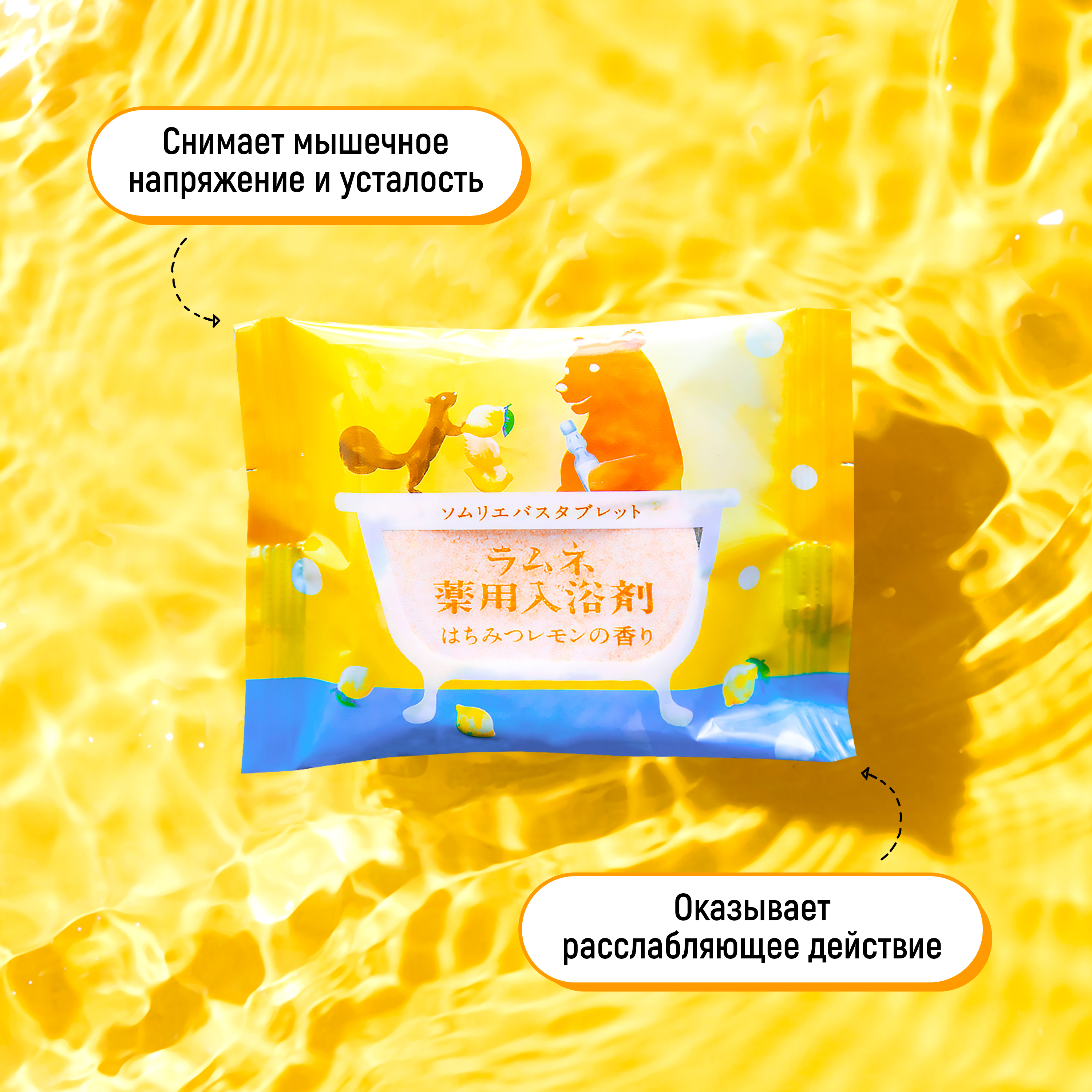 Соль для ванн CHARLEY Sommelier - фото 2