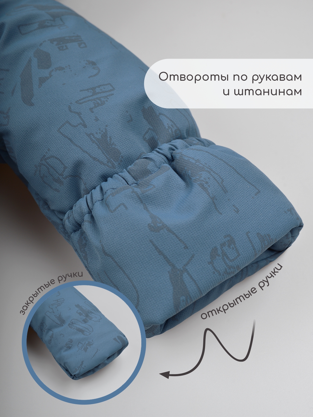 Комбинезон LEO 5010В_деним/серый_80 - фото 7