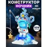 Конструктор Компания Друзей Водолей 509 дет.