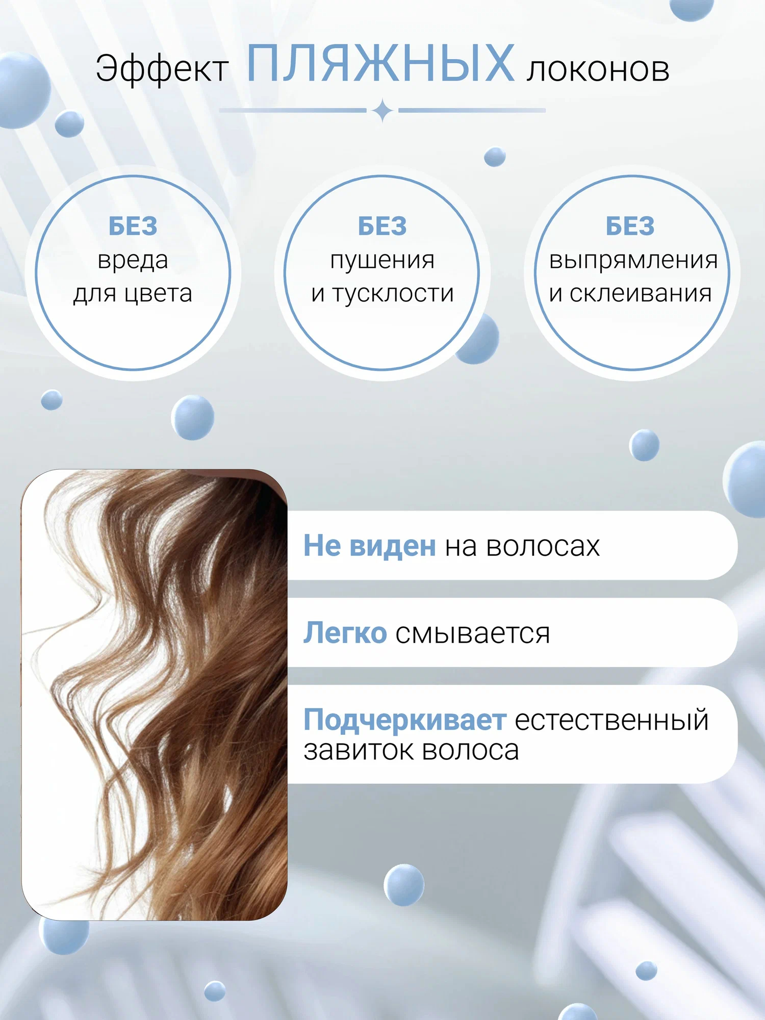 Спрей ILOVE MG I Love mg 250 мл 1 шт. - фото 2