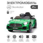 Электромобиль CITYRIDE Mercedes Benz AMG GT R С пультом ДУ