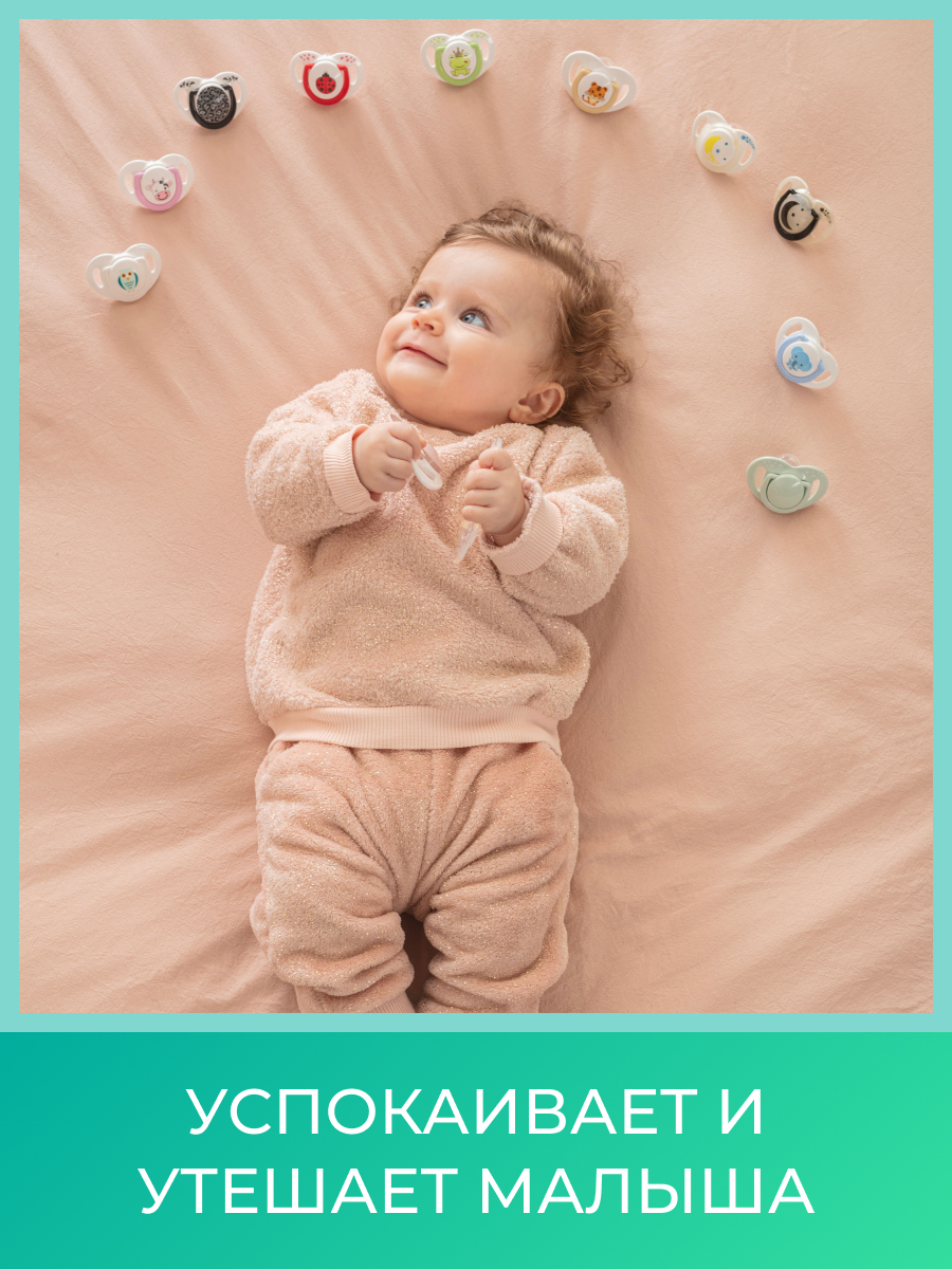 Пустышка Mamajoo силикон от 3 мес. 2 шт. - фото 6
