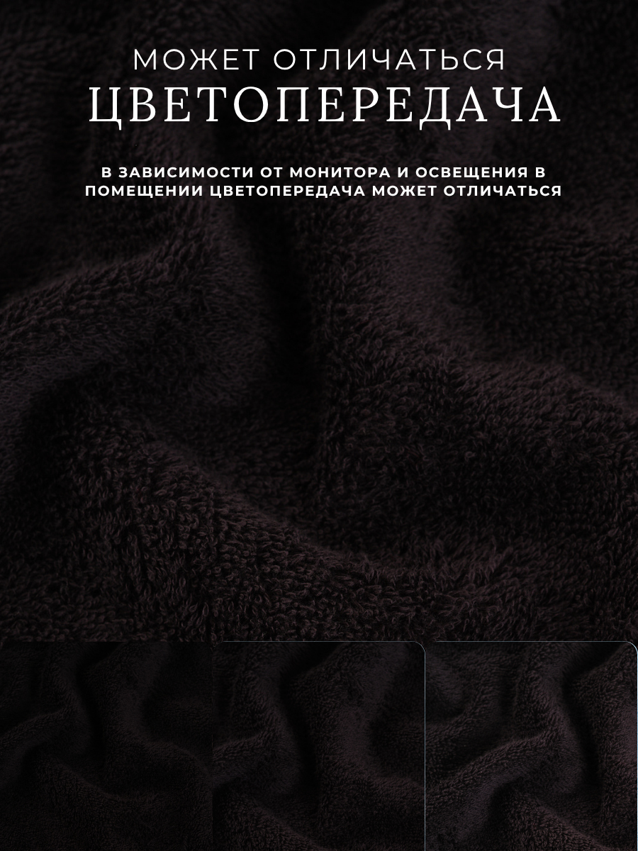 Полотенце Ночь Нежна - фото 6