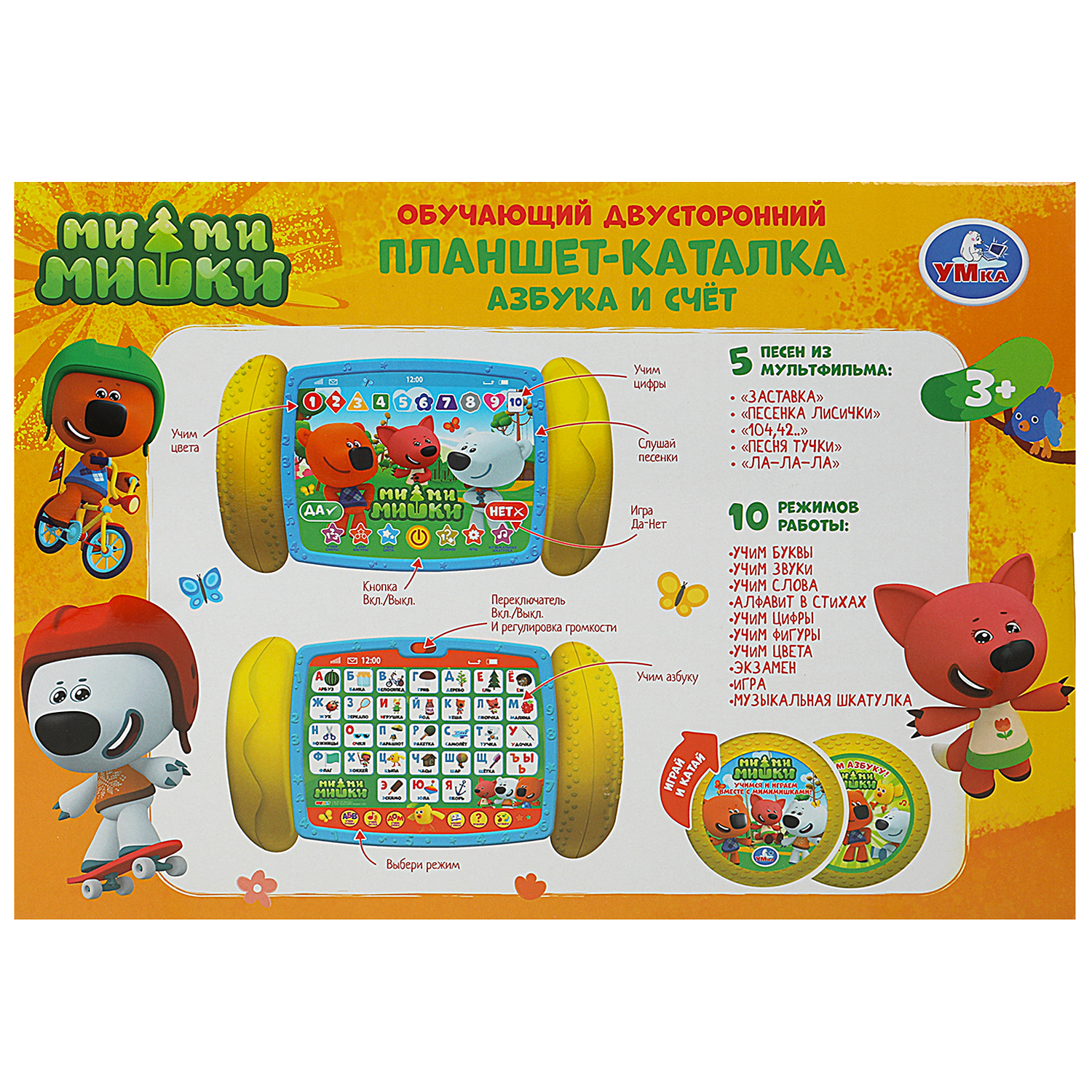 Игрушка УМка Ми-ми-мишки - фото 5
