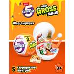 Игровой набор Zuru 5 surprise Mega Gross Minis