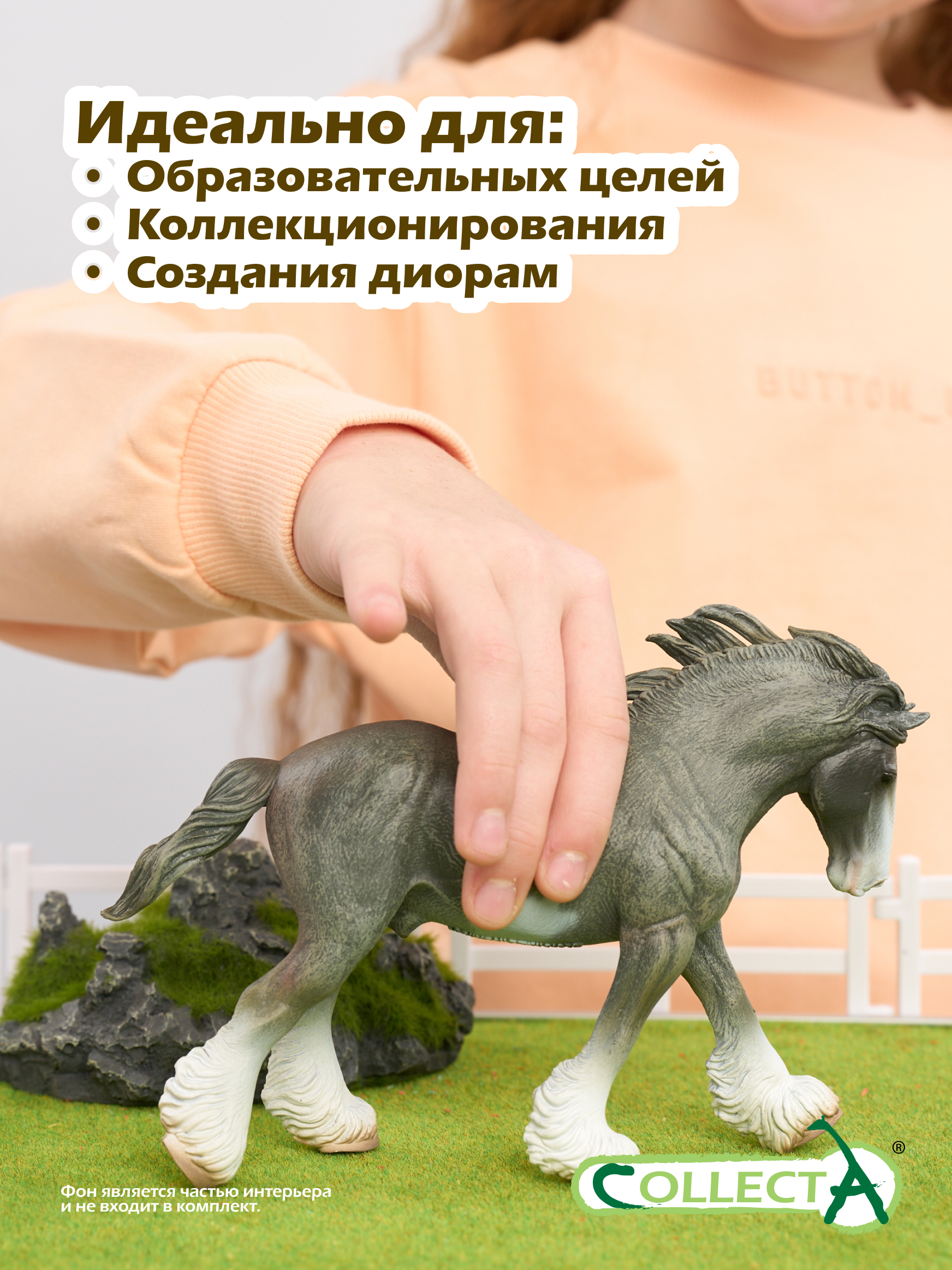 Фигурка Collecta Клейдесдальский жеребец - фото 6