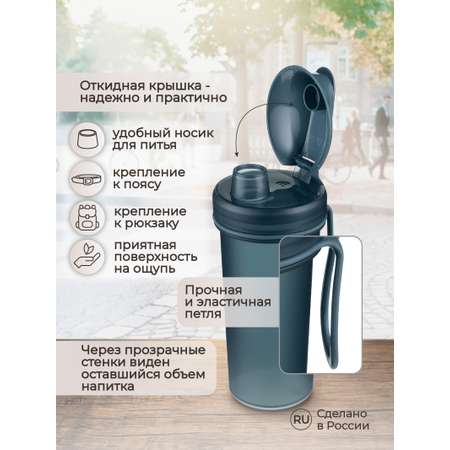 Бутылка Phibo 400 мл