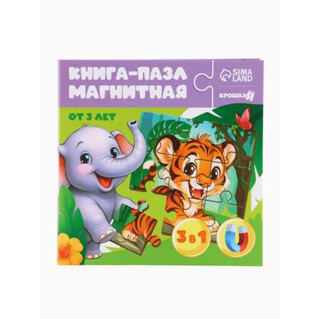 Пазл Крошка Я