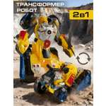 Фигурка AUTODRIVE Робот трансформер Квадроцикл