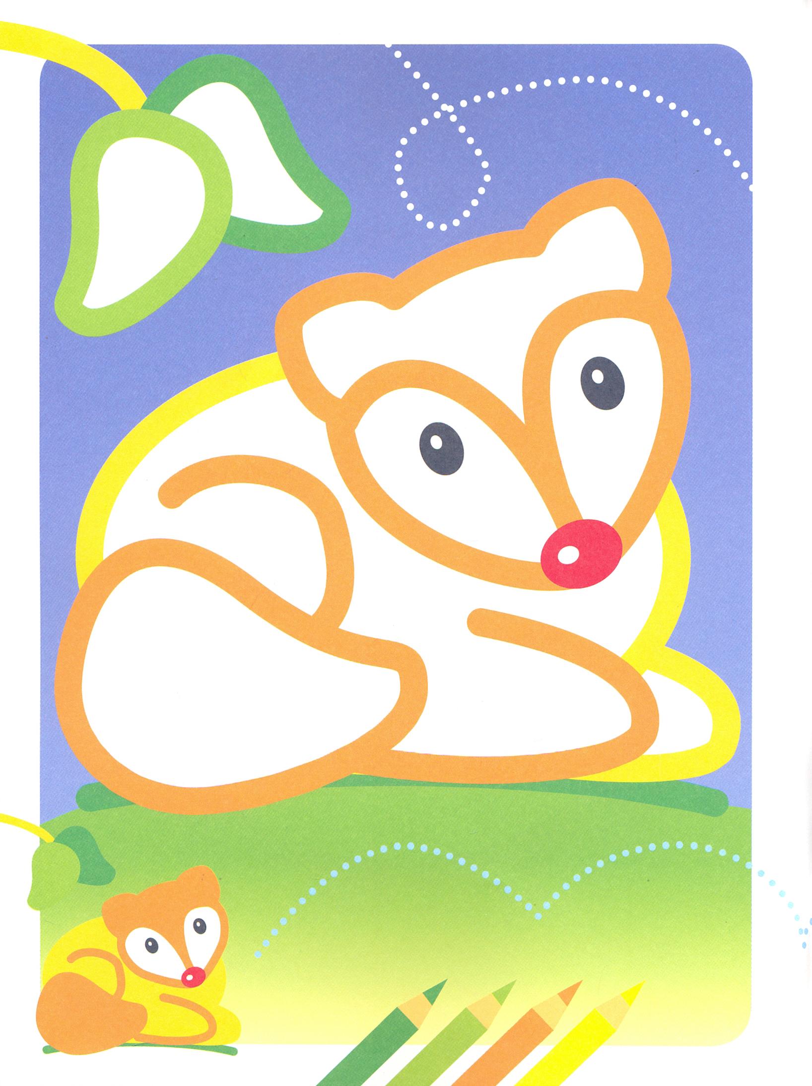 Книга Качели Котик - фото 5