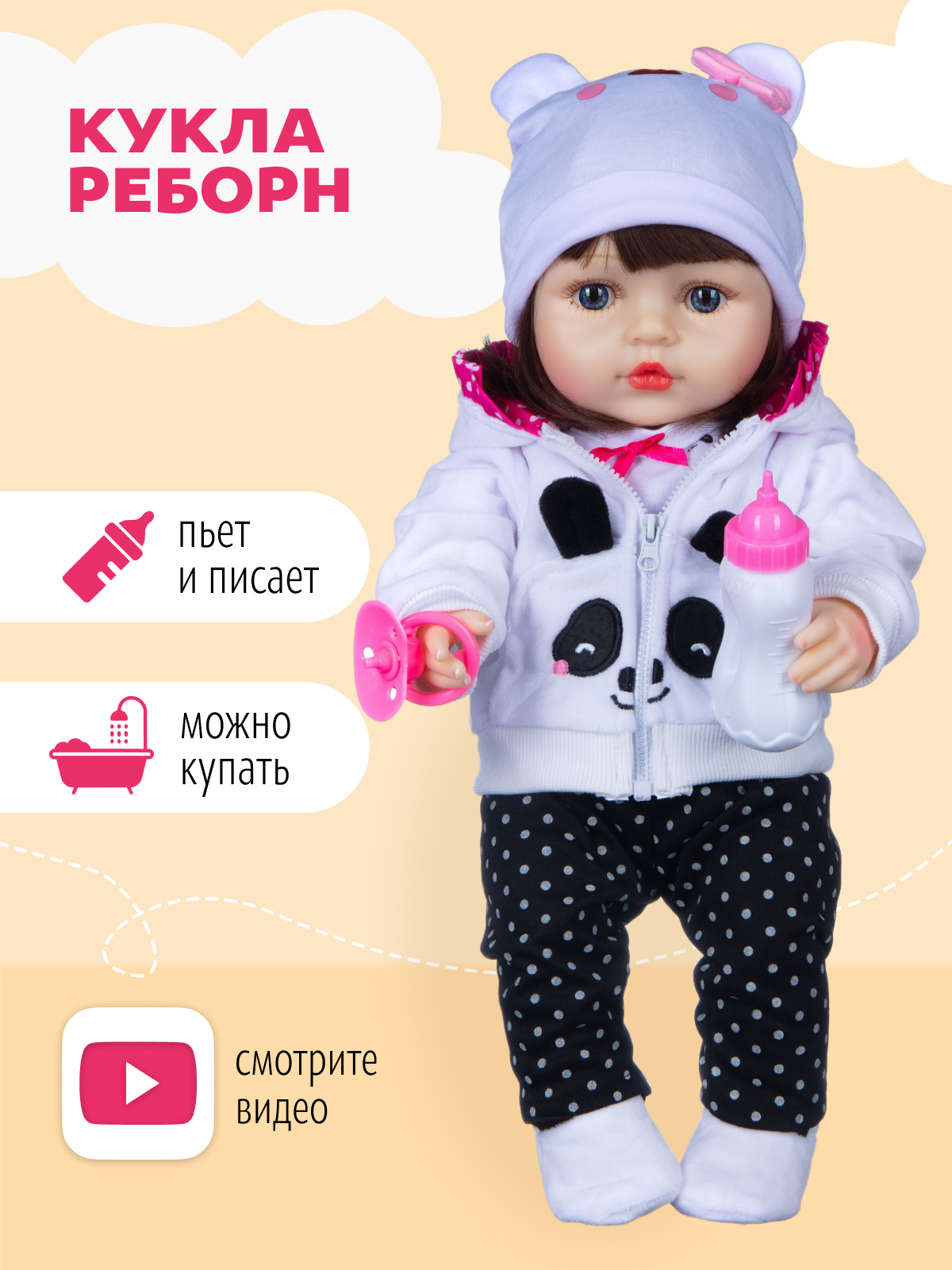 Кукла пупс QA BABY Сабрина высота 45 см 4501 - фото 1