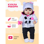 Кукла пупс QA BABY Сабрина высота 45 см