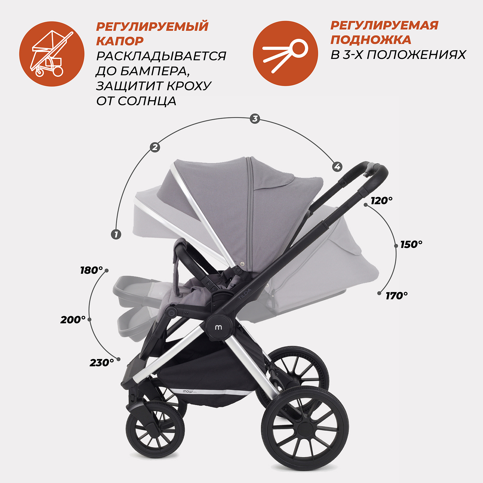 Коляска 3в1 MOWbaby Grey - фото 9