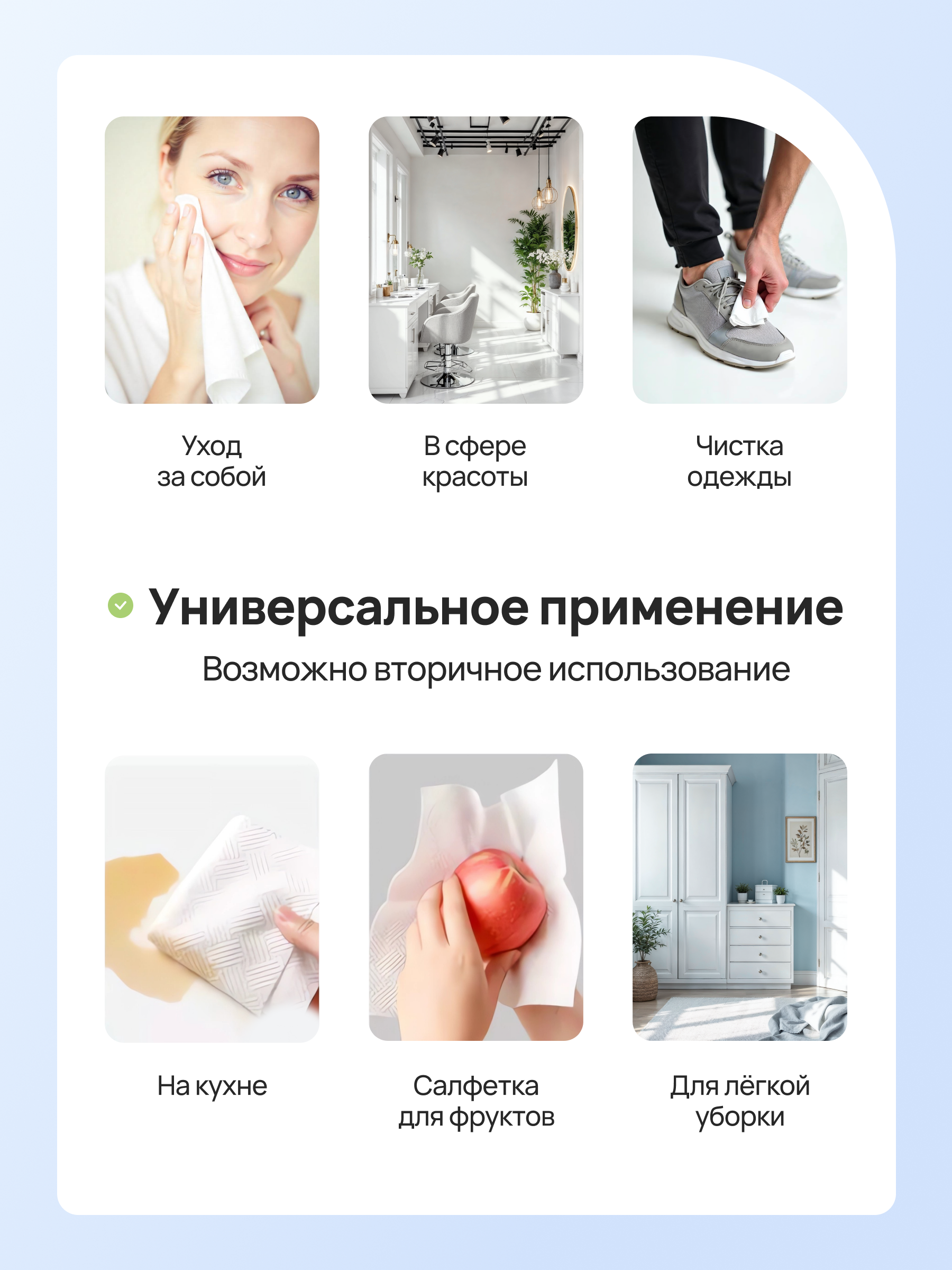 Бумажные полотенца Bebetour для снятия макияжа 60 шт. - фото 7