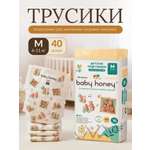 Трусики Baby Honey Premium для новорожденных M (6-11 кг) 40 шт.